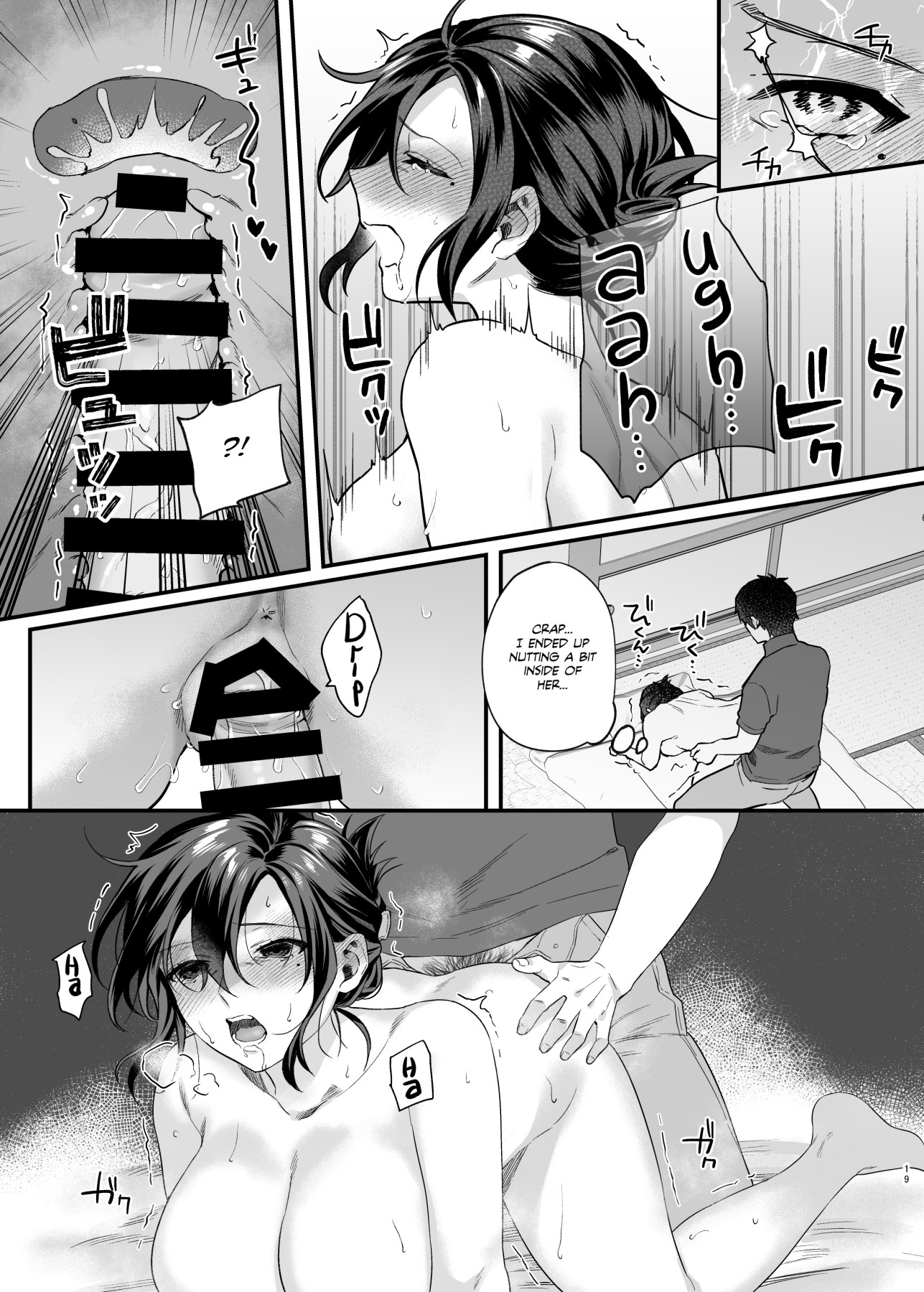 Hentai Manga Comic-My Brother's Widow!-Read-18